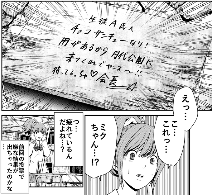 榊健滋 Sakakikenzi さんのマンガ一覧 いいね順 4ページ ツイコミ 仮 榊健滋 Sakakikenzi さんのマンガ一覧 いいね順 4ページ ツイコミ 仮
