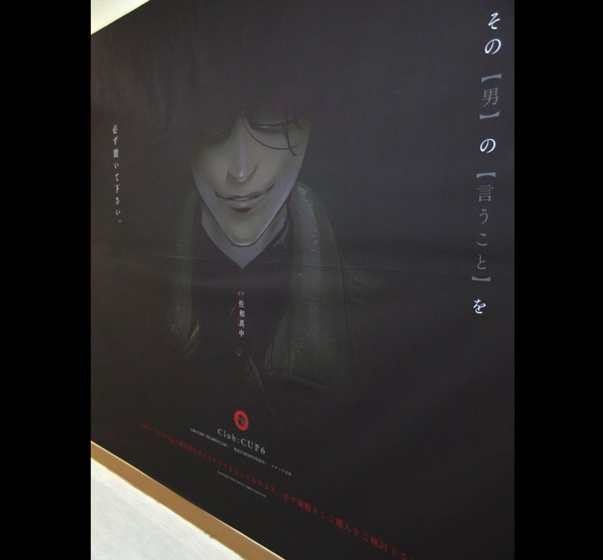 Little Cheese公式 V Twitter フロマージュ 様の店頭入り口に Club Cup6 の大きな広告が ぜひご覧ください T Co 44olh8rlvf