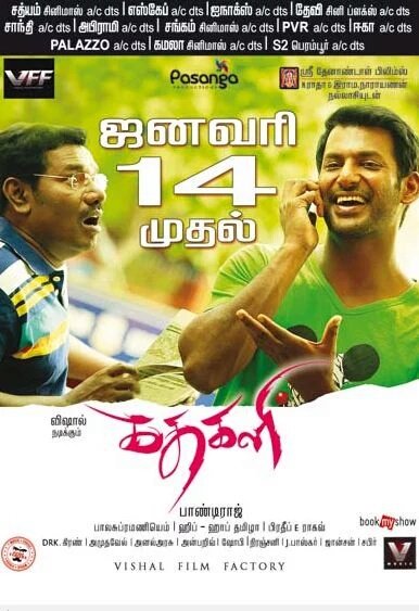 CYADiWmUAAA8ODa.jpg:large