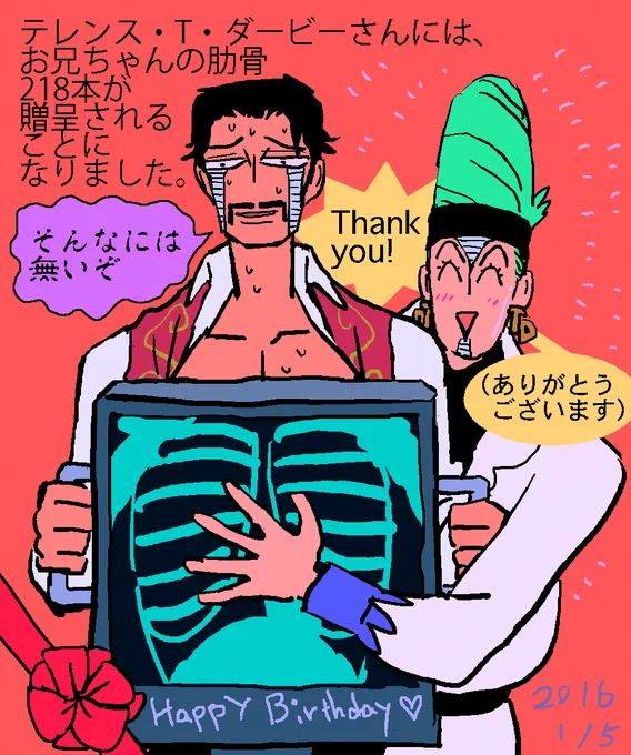 @a0php 総投票数が364で、それの60%だから、およそ218人の方がテレンスへのプレゼントにお兄ちゃんの肋骨を選んだということになります。良かったねー。折り放題だね! 