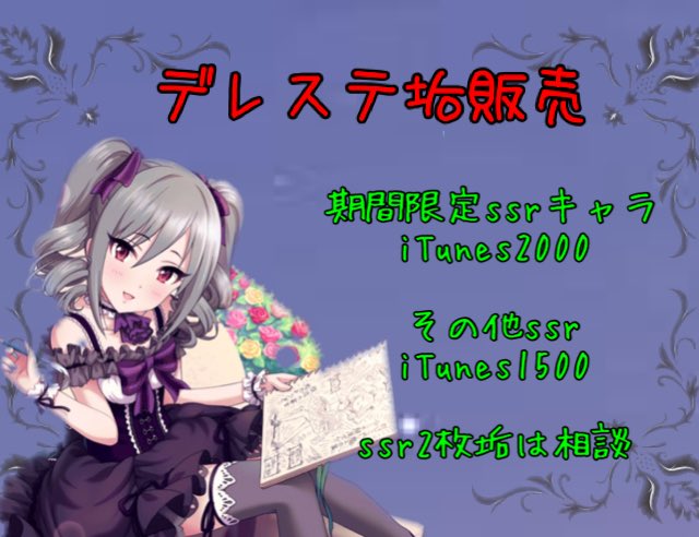 Sarin_rin2's tweet photo. https://t.co/t24fLsK6RW