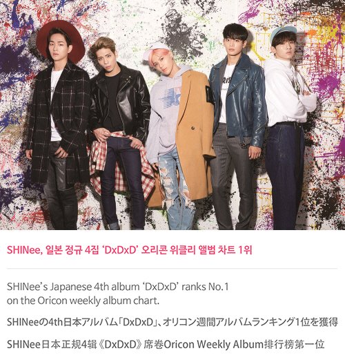 preciousminho99's tweet photo. "@SMTOWNGLOBAL: #SHINee https://t.co/CxKkHXk6Sm https://t.co/diFVPmLhhD"

Congratulations Shining SHINee!!!!
#SHINee #SLAYNee ♥♥♥♥♥