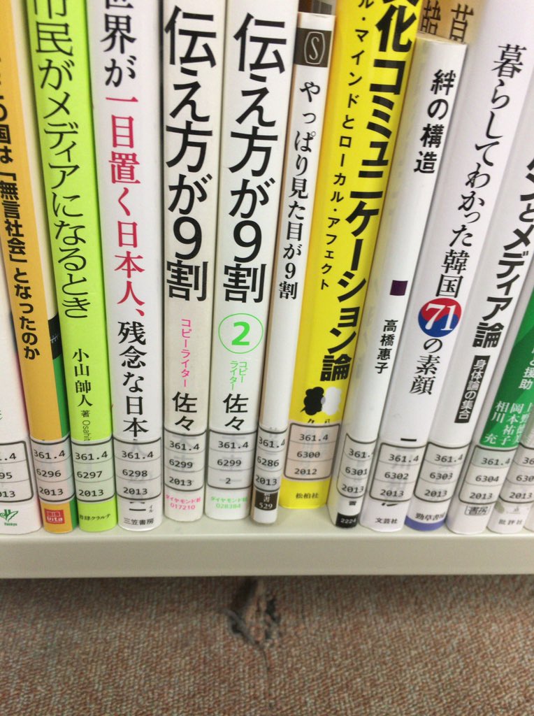 大儀であった Taka Salt03 Twitter
