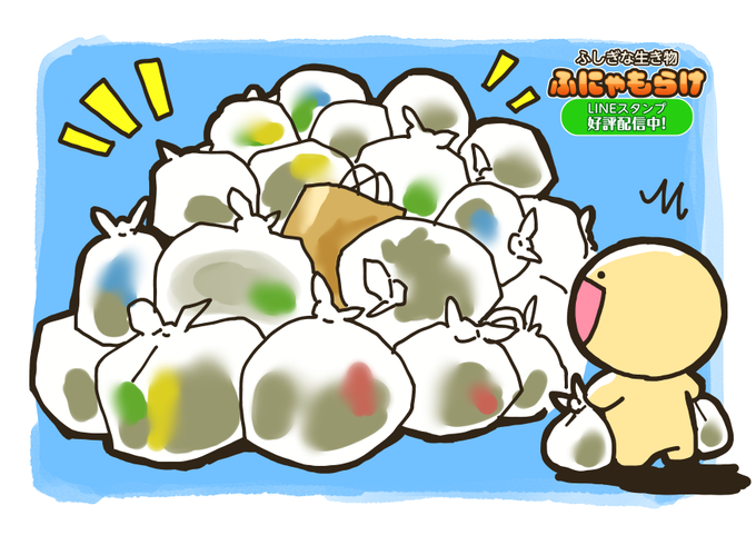 ゴミの山のtwitterイラスト検索結果 古い順