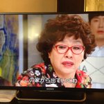 韓国ドラマの独特な世界観。緊迫なシーンだけど笑ってしまう!