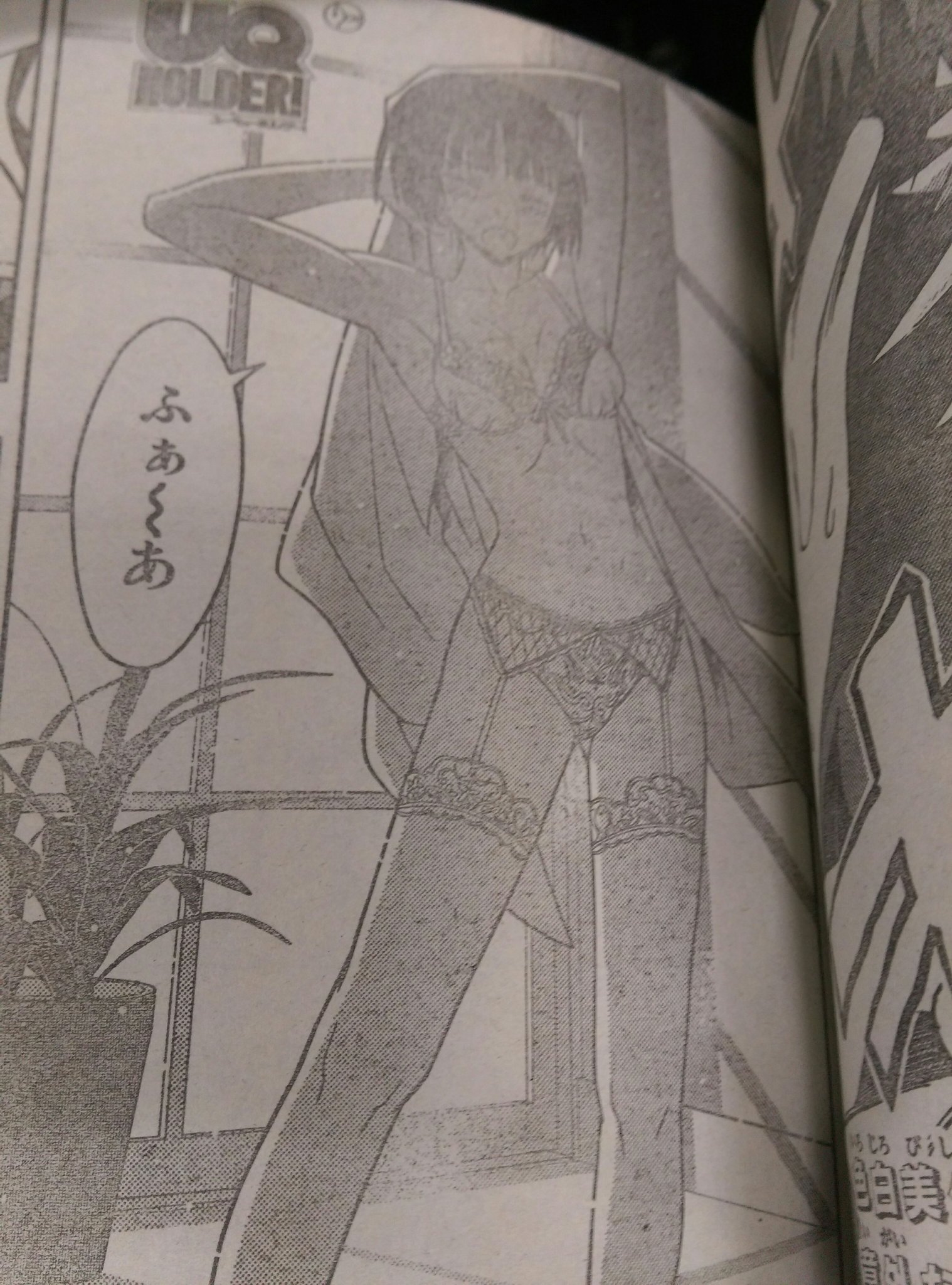 Sey 今週のuq Holderの夏凛先輩 パンツの上からガーターベルトを着けてる残念な人になってた これだとトイレでパンツが降ろせなくなるw T Co No7629r6tj Sey 今週のuq Holderの夏凛先輩 パンツの上からガーターベルトを着けてる残念な人になってた これだとトイレでパンツが降ろせなくなるw T Co No7629r6tj