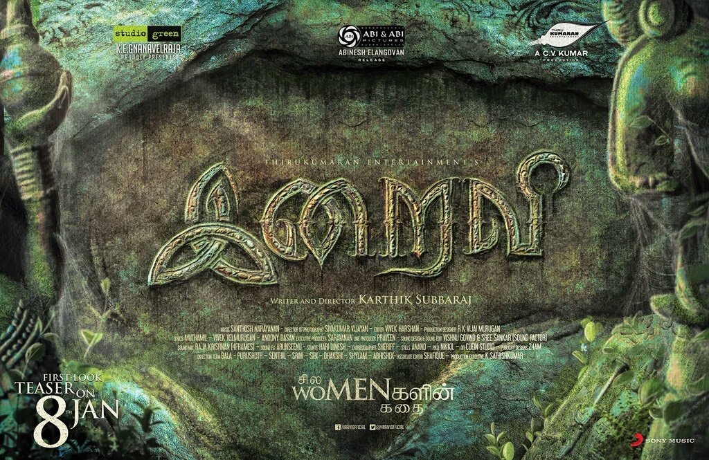 Harshath RVS (@harshath_rvs) on Twitter photo Here the first look poster of <a href="/karthiksubbaraj/">karthik subbaraj</a> 's #Iraivi
<a href="/kegvraja/">Gnanavelraja</a> <a href="/sakthivelan_b/">Sakthivelan B</a> <a href="/icvkumar/">C V Kumar</a> <a href="/abineshelango/">ABINESH ELANGOVAN</a> Here the first look poster of <a href="/karthiksubbaraj/">karthik subbaraj</a> 's #Iraivi
<a href="/kegvraja/">Gnanavelraja</a> <a href="/sakthivelan_b/">Sakthivelan B</a> <a href="/icvkumar/">C V Kumar</a> <a href="/abineshelango/">ABINESH ELANGOVAN</a>