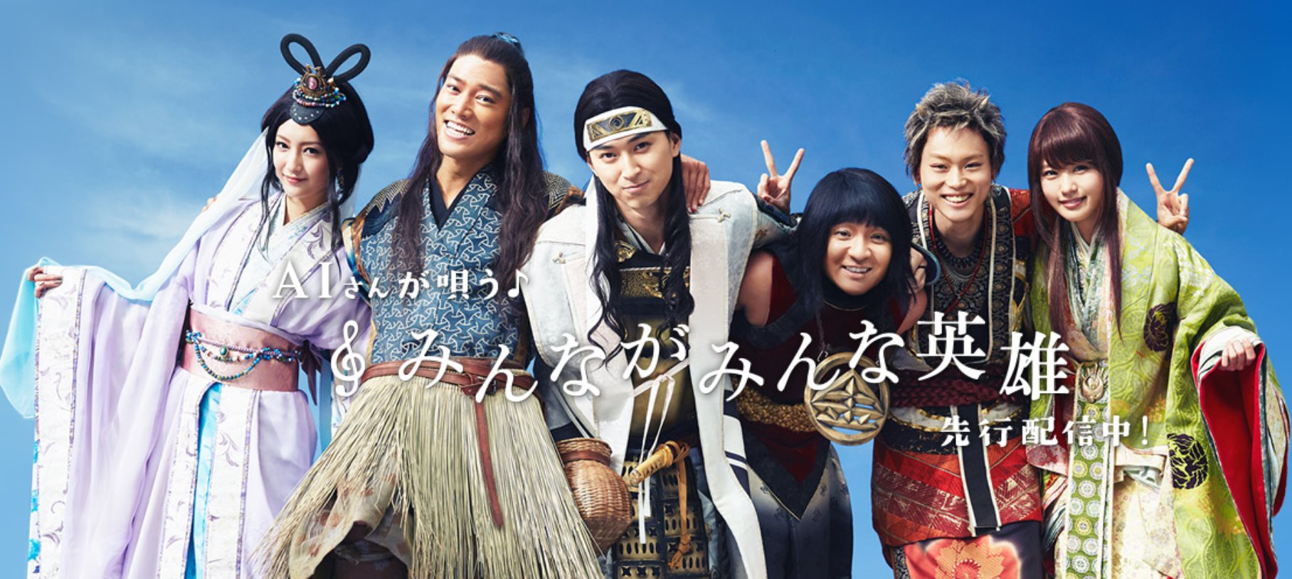 Au Style Nagoya Au Cm ここにも居たか あの人 皆さんは小さいあの人見つけられるでしょうか Aucm みんながみんな英雄 一寸法師 T Co Ttedrh0v6d T Co Xhrbdemgar Twitter