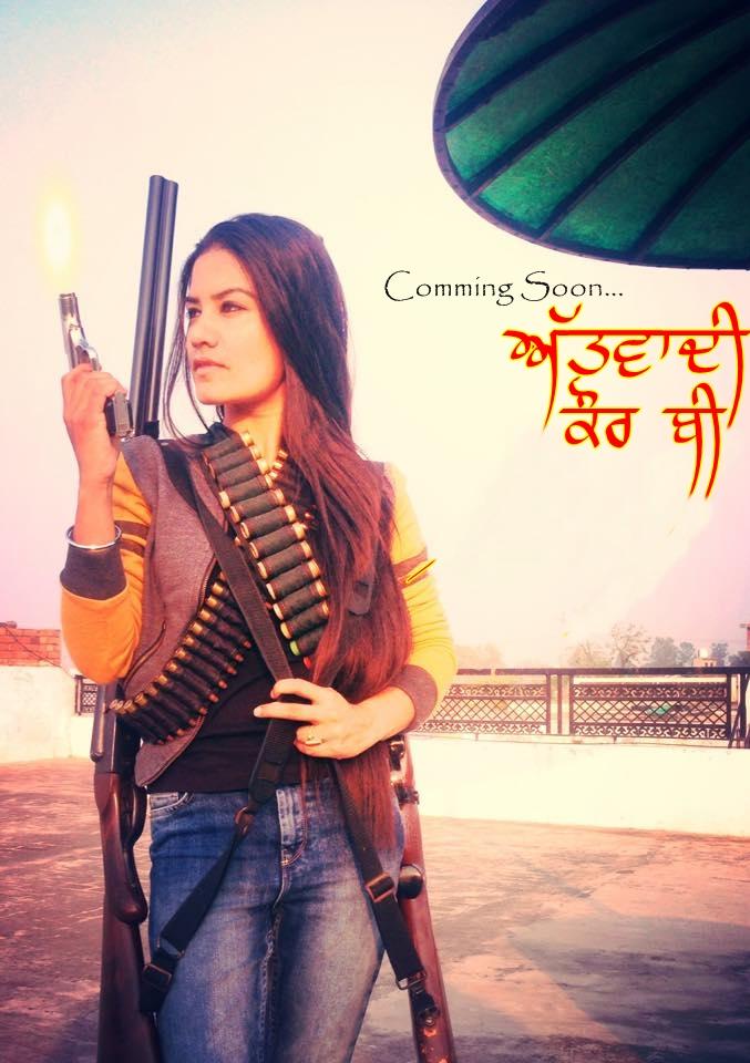 VermaJi9ce's tweet photo. @KaurBmusic 
@teamkaurb 
#Attwadi #comming_soon.
#January_2016
#Jatti_Att #Ghaint_Sardarni
#V€®M@J!....Big Fan https://t.co/i5dcxwDiCv