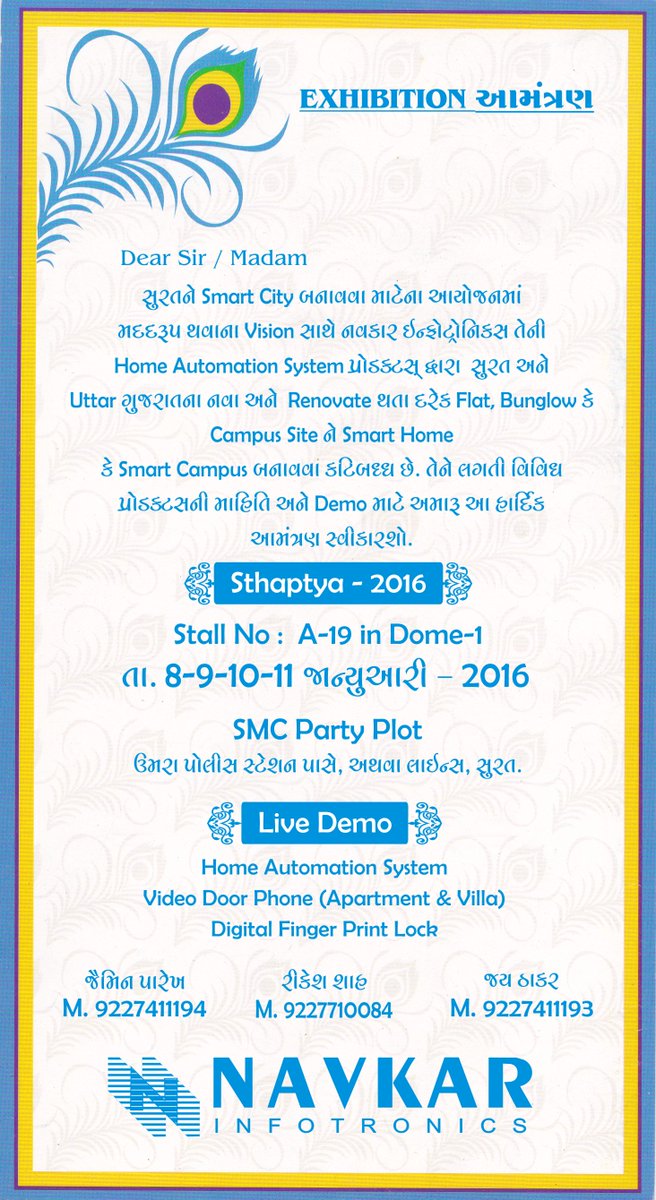 NInfotronics's tweet image. invitation for sthaptya exhibition at Surat.
for more information navkarindia.com
