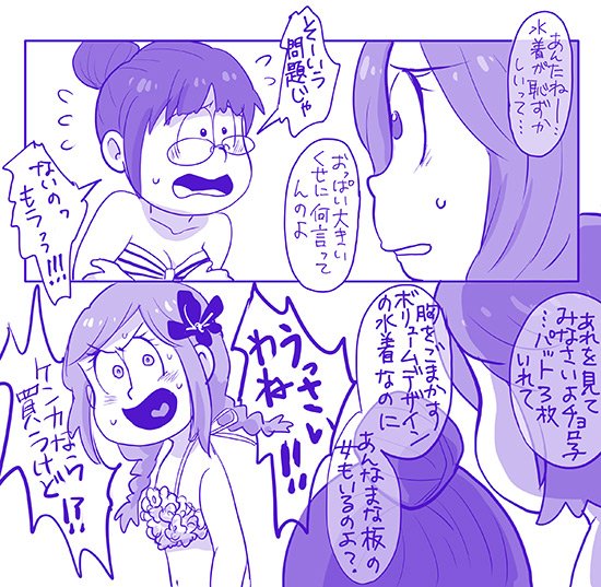 十四子のtwitterイラスト検索結果 古い順 十四子のtwitterイラスト検索結果 古い順