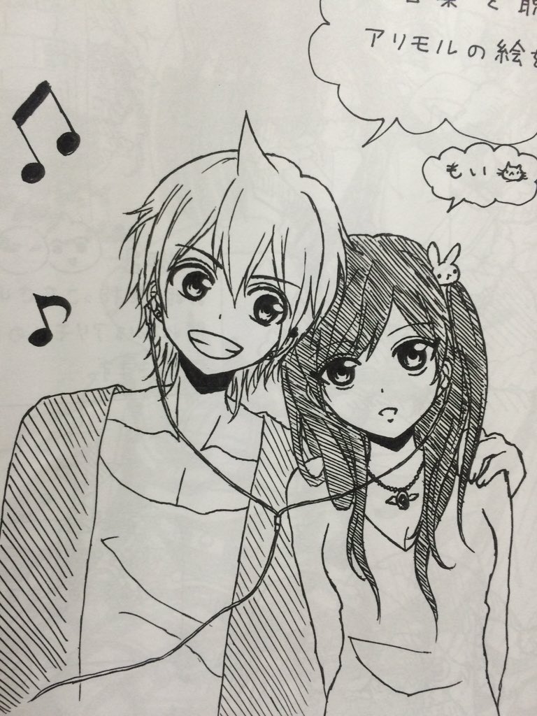 @yuki_min0316 すだち好き(人•ᴗ•♡)そうかみんみん関西の人だから何か親近感あったのかwwこれ最新のアナログ絵(一昨年12月)だけどこれだけで2時間くらいかかったと思うから日が暮れるww 
