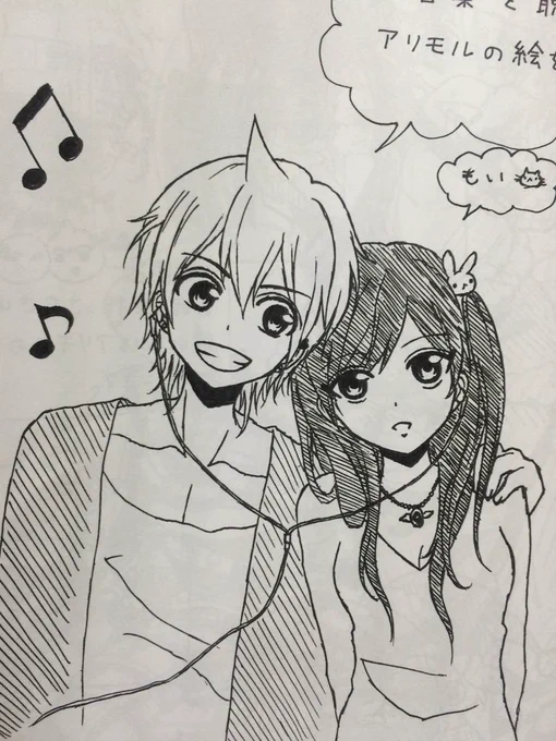 @yuki_min0316 すだち好き(人•ᴗ•♡)そうかみんみん関西の人だから何か親近感あったのかwwこれ最新のアナログ絵(一昨年12月)だけどこれだけで2時間くらいかかったと思うから日が暮れるww 