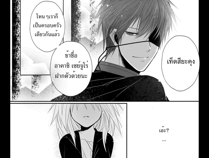 เท็ตสึยะคุงงงง 