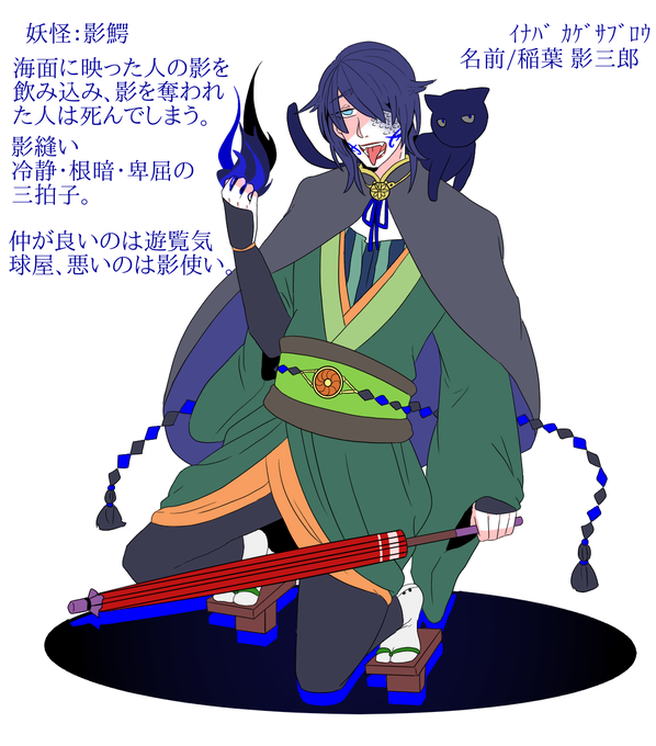 遊女のtwitterイラスト検索結果 古い順 遊女のtwitterイラスト検索結果 古い順