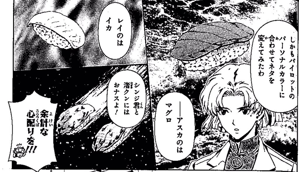 行徒 在 Twitter 上 新世紀エヴァンゲリオンピコピコ中学生伝説2巻より おすすめシーン T Co Dugz8tyx3a Twitter