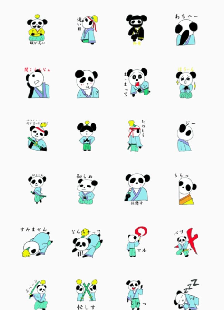 Flat_wood's tweet photo. 「パンダでござる」スタンプ販売中！ https://t.co/b6IMNaIuus