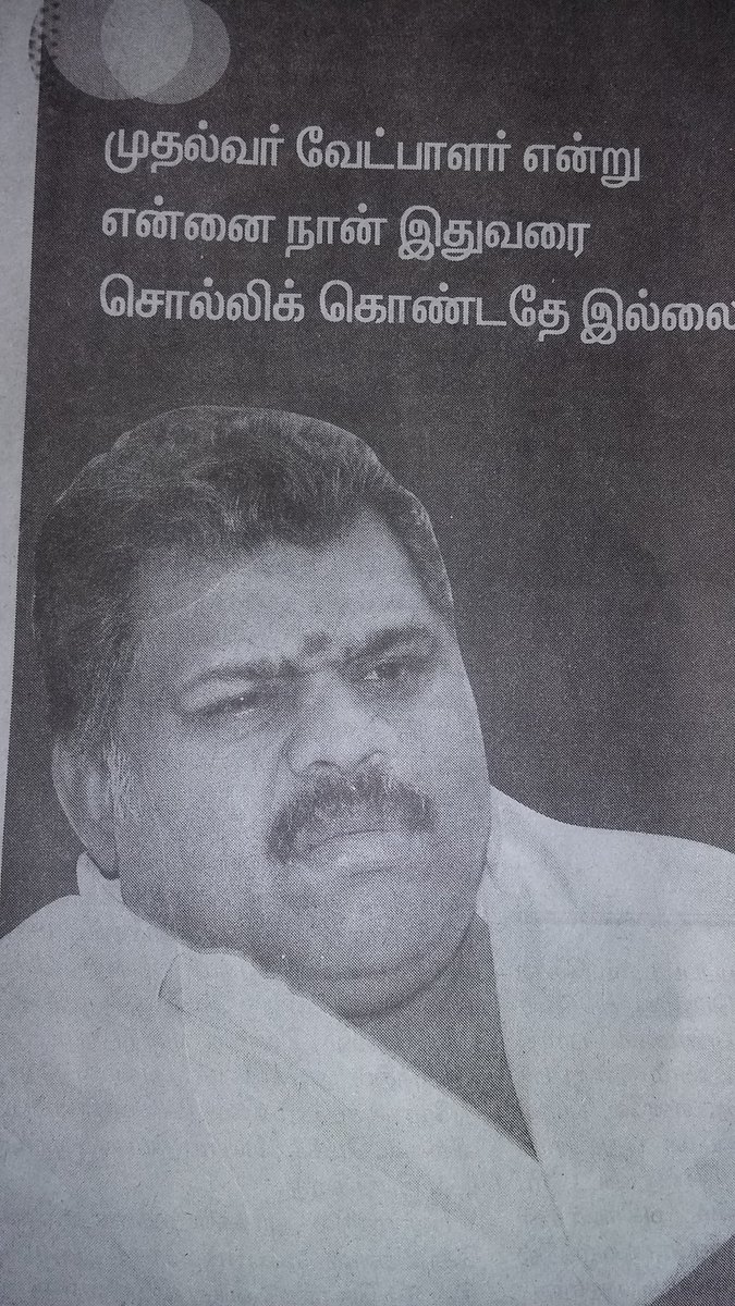 Vidiyalsekar's tweet photo. https://t.co/Z1JScgPqTY
