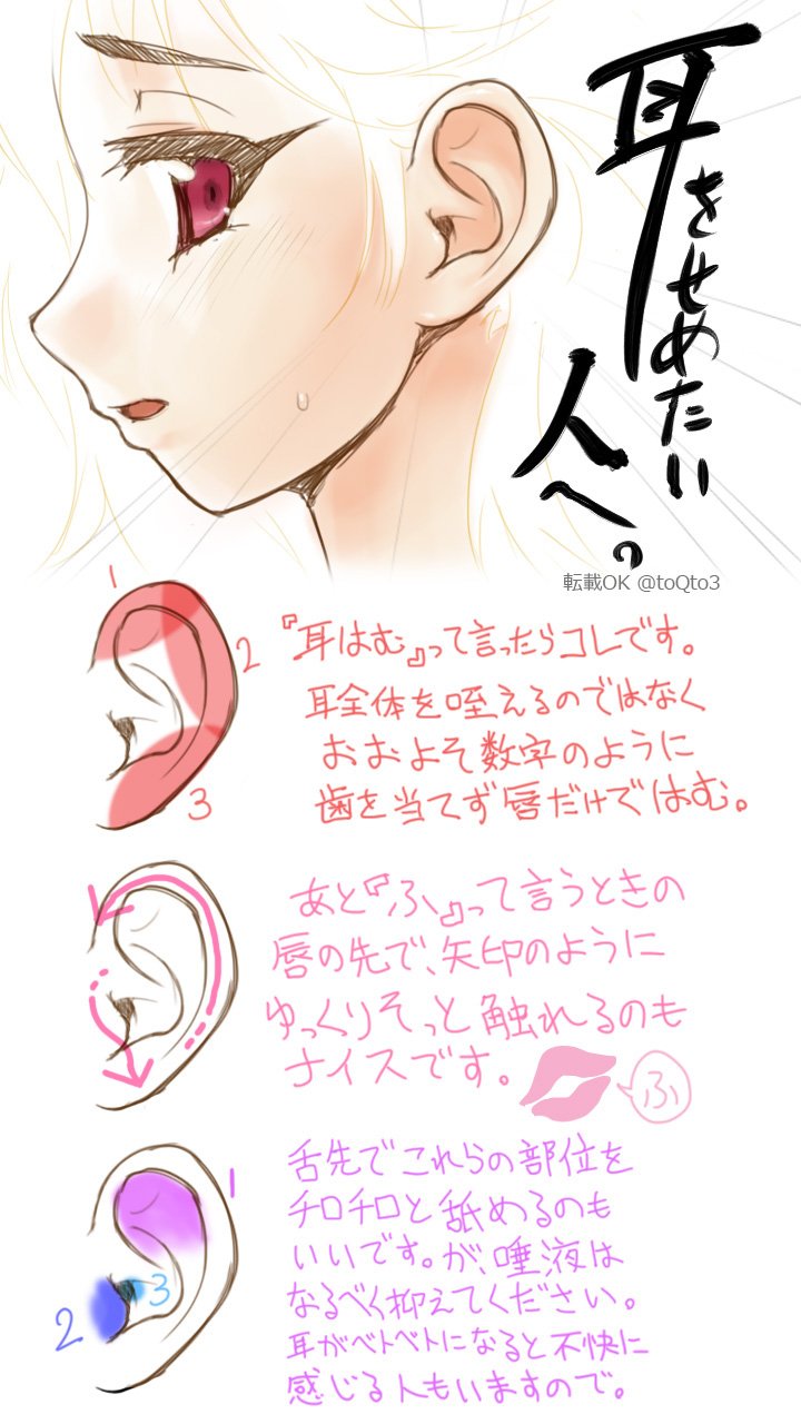 壁埋まり夫 耳の愛撫テク忘れてたぜ どんどん転載okです T Co Jwryi9qu9l Twitter 壁埋まり夫 耳の愛撫テク忘れてたぜ どんどん転載okです T Co Jwryi9qu9l Twitter