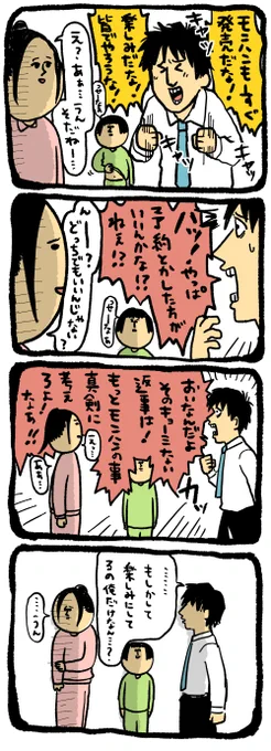 モンハンまとめ 