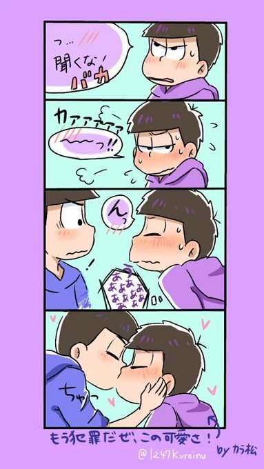 カラ一のtwitterイラスト検索結果 古い順 カラ一のtwitterイラスト検索結果 古い順
