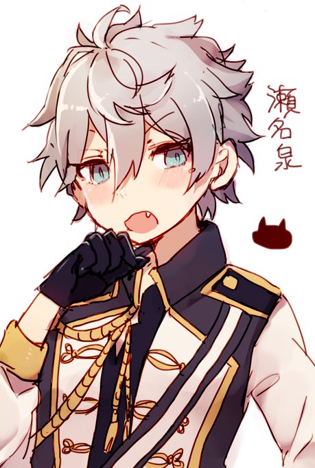 瀬名泉のtwitterイラスト検索結果 古い順