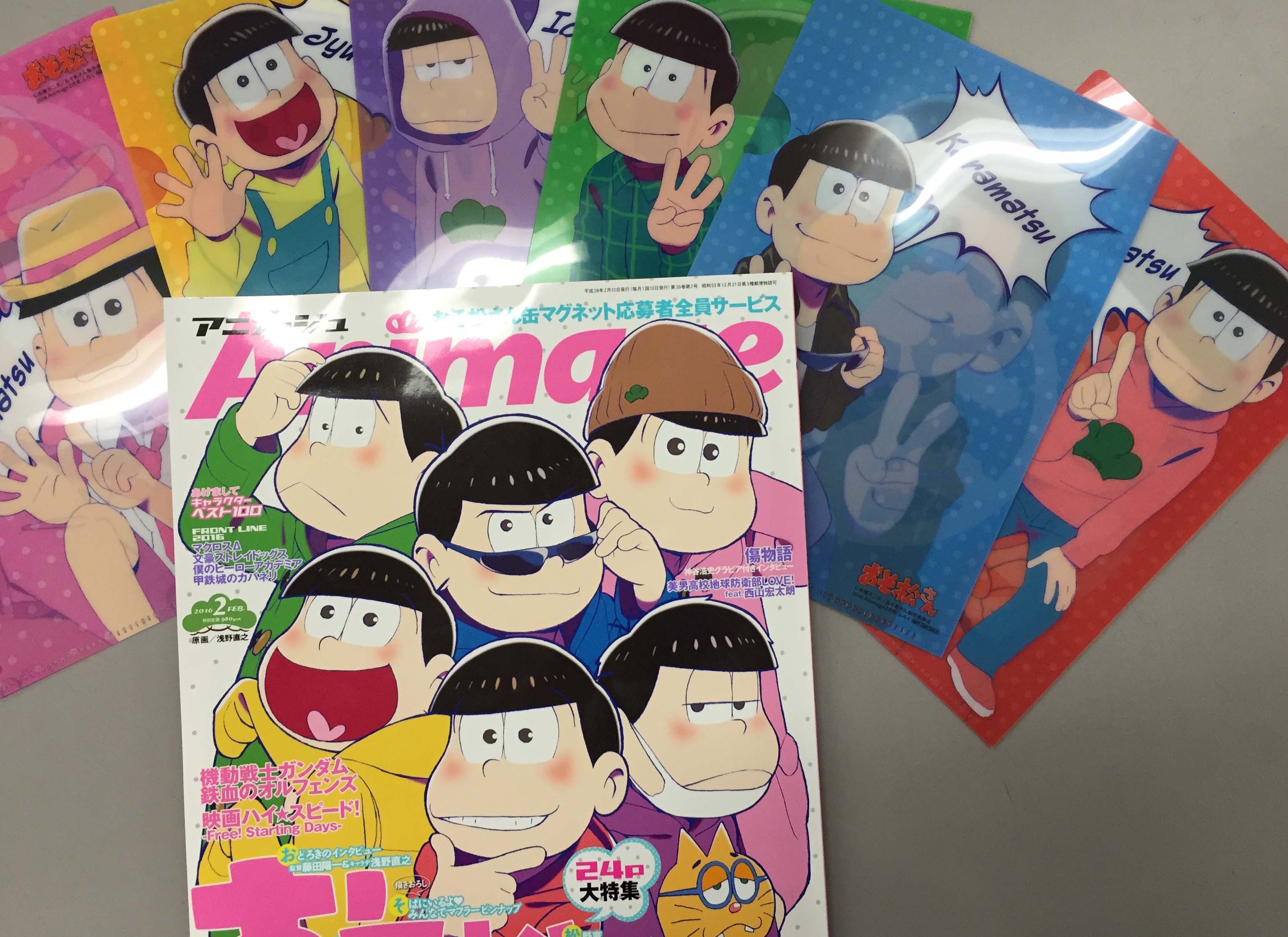 アニメージュ編集部 1月9日発売 アニメージュ2 月号 付録は おそ松さん のミニクリアファイル おそ松 カラ松 チョロ松 一松 十四松 トド松 それぞれを1枚ずつにフィーチャーした 豪華６枚セットです T Co Vpfmkgwpls Twitter