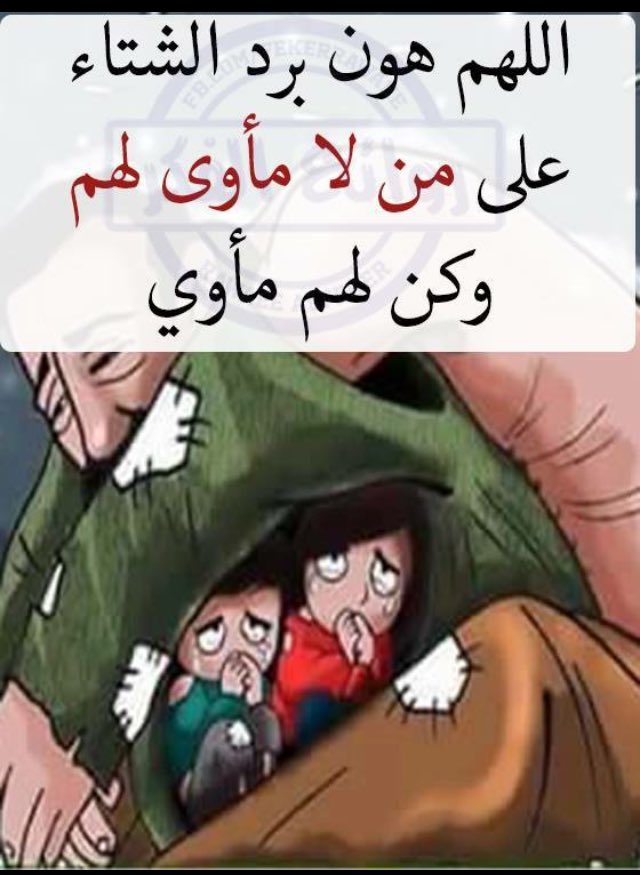 ✩⌒آﺢـﻤـــــد (@m_x_75) on Twitter photo 