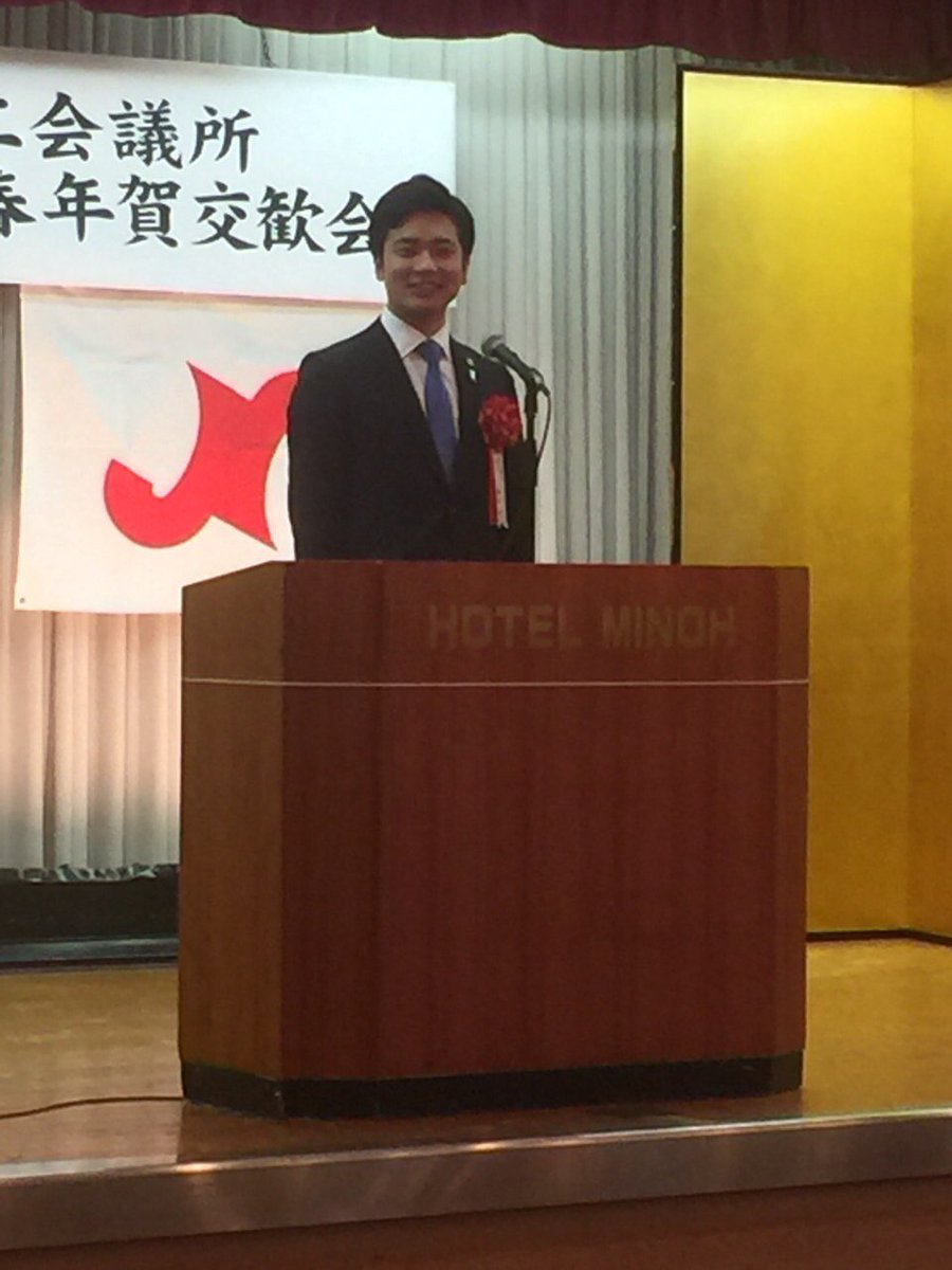 原田りょう 大阪府議会議員 本日は 大阪船場繊維卸商団地協同組合の新年祝賀会 箕面商工会議所の新春年賀交歓会に出席 箕面もガンバ大阪のホームタウンになりましたので 本日は天皇杯優勝のカップとともに 野呂輝久代表取締役社長もお越しくださいまし