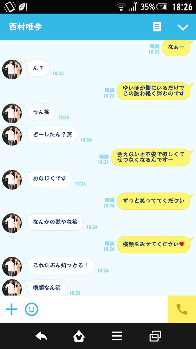 なんとなく歌詞ドッキリ すーーーぐばれた くっそ 歌詞ドッキリ T Co B0kejarigj Twitter