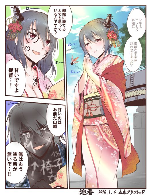 山本アリフレッド リケ恋アニメ2期多謝 Man Arihred さんのマンガ一覧 古い順 8ページ ツイコミ 仮 山本アリフレッド リケ恋アニメ2期多謝 Man Arihred さんのマンガ一覧 古い順 8ページ ツイコミ 仮