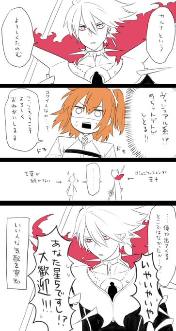 染宮すずめ 固定宣伝 16suzume さんのマンガ一覧 8ページ ツイコミ 仮