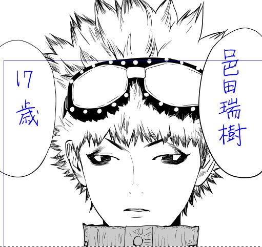 本日発売 週刊少年マガジン 無敵の人 第2話掲載 公式サイトで第1話無料公開中 麻雀ウォッチ
