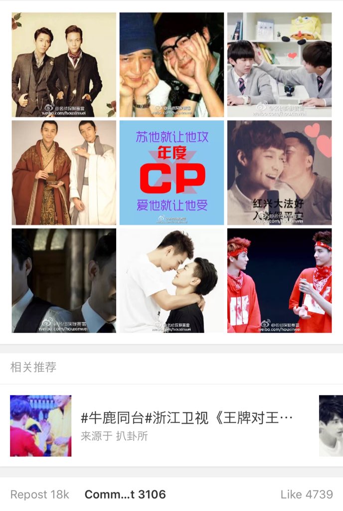 luhanforlife's tweet photo. Top 8 cp of 2015 มีฝานหานด้วย https://t.co/2Rjk1cWBtS