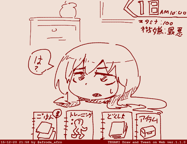 afro_da_afro's tweet photo. マジで作ろうと思う https://t.co/saAmodSdJo