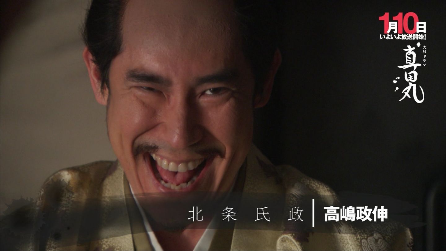 城丸香織 در توییتر 真田丸 北条氏政 T Co Wjlvggigev T Co Rwanaxbi40