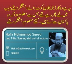 salmashaikh66's tweet photo. @Shahidmasooddr
"Stupids"dont know
as dey dont know how d terrorist got there on a visit visa
#HumTumAurPathankot https://t.co/5R19UL07Re