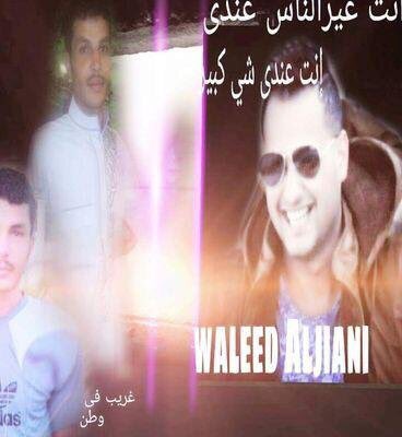 21a21a25's tweet photo. بسم الله بدايه
#غريب_في_وطن_100_الف_متابع https://t.co/vM3pSexBrg