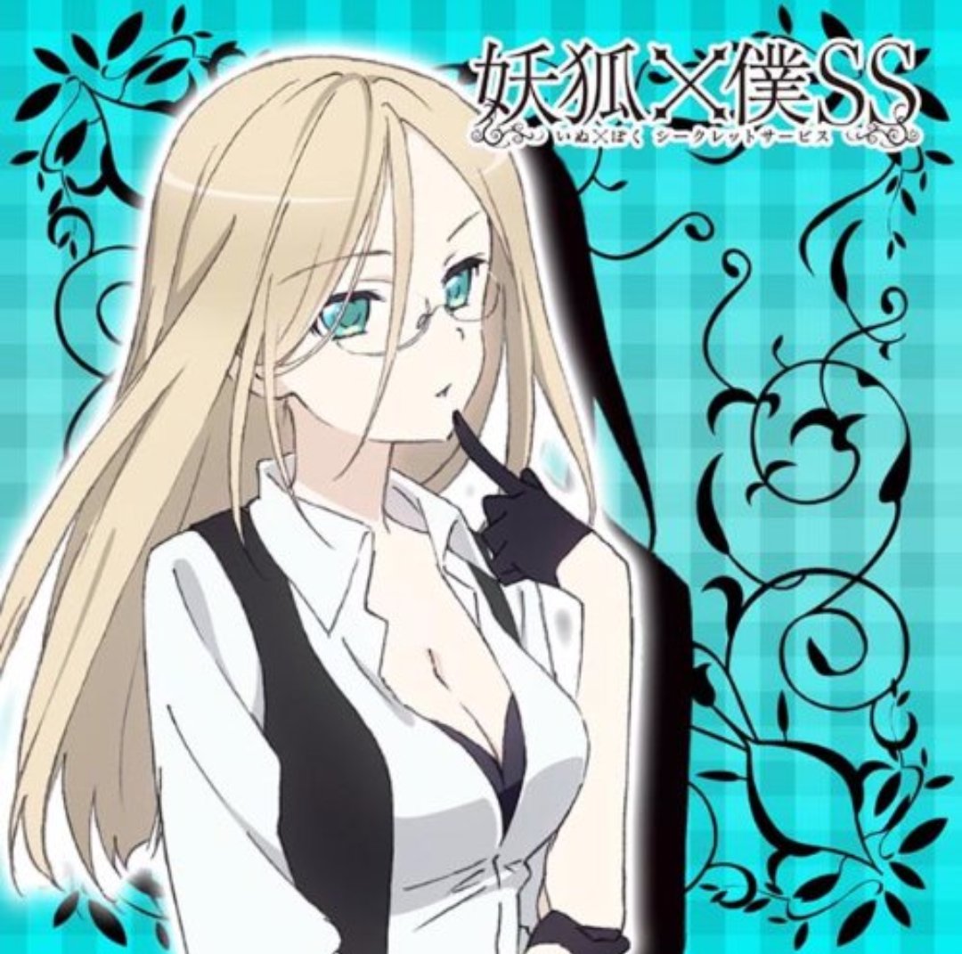 瑠璃 雪小路野ばらさん お誕生日おめでとうっ 雪小路野ばら生誕祭 雪小路野ばら生誕祭16 妖狐僕ss T Co 2rytufjmef