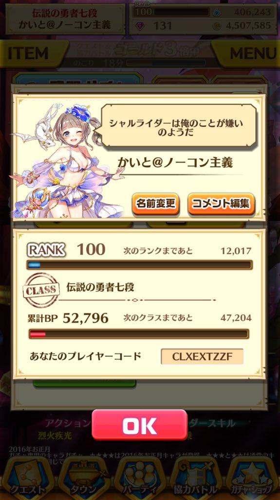 カラス 白猫 Sironeko Karasu Twitter カラス 白猫 Sironeko Karasu Twitter