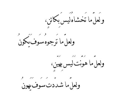 Asi021Fr's tweet photo. @OlaAlfares الحمد لله على كل خير والحمد لله على كل حال https://t.co/rabLCW2qv7