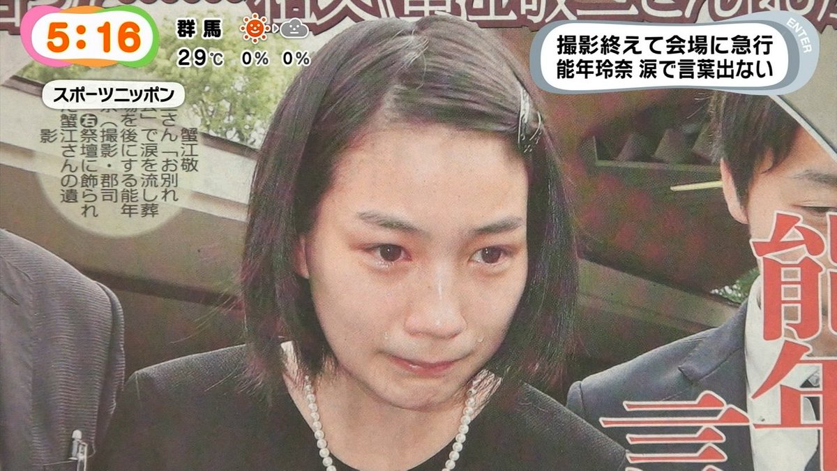 あきの Ar Twitter 能年玲奈 絶対タブーな画像が流出し芸能界引退 近く週刊誌掲載へ 事務所の能年潰し工作か T Co Fsdshqb2ty T Co Akfy3o5nrb