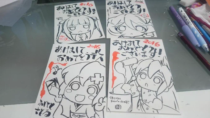 年賀状写真撮ったの忘れてた。他にもあったけど撮らずに出しちゃった(^o^;) 