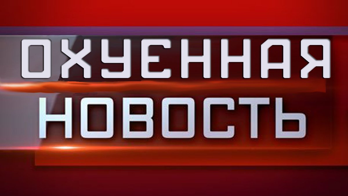 хорошие новости картинка. супер новость. крутая новость надпись. супер новость. у нас приятная новость картинка.