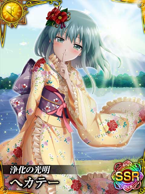 灼眼のシャナ 封絶バトル公式 1 6 15 00にレアガチャを更新しました ヘカテー メアの振袖verが限定出現中です 封バト T Co N8uuw5d9se