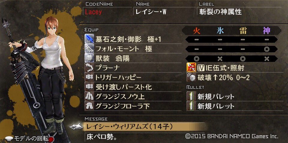 Chelsea Chez Twitterren Ge2rbストーリーミッションクリア記念に Ge2rbアバターカードを晒せ Ge勢と繋がりたい T Co Fkbwbtxr2v Chelsea Chez Twitterren Ge2rbストーリーミッションクリア記念に Ge2rbアバターカードを晒せ Ge勢と繋がりたい T Co Fkbwbtxr2v