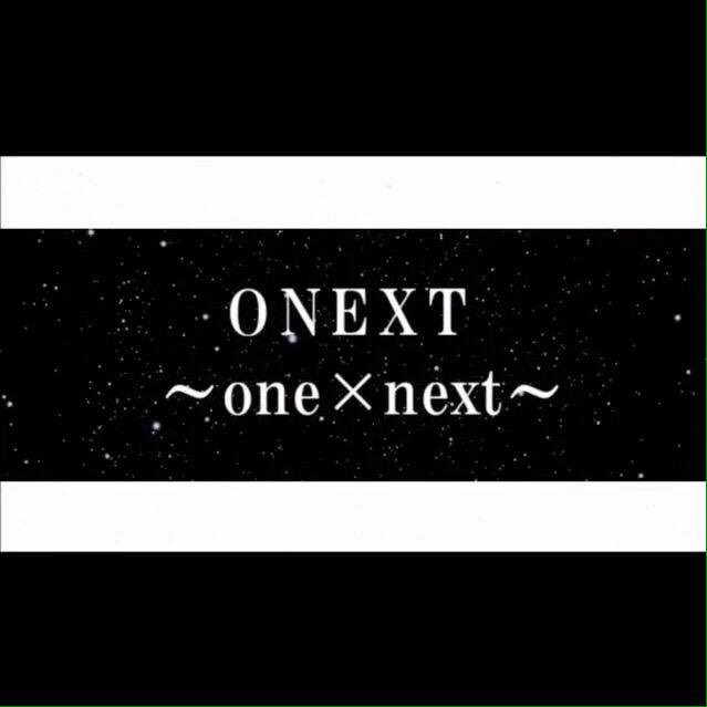 ONEXT_S's tweet photo. 💥告知💥
ONEXT vol.3 開催いたします🎉
それにあたって、出場チームを募集します‼️‼️
参加してみたい、気になる方はお気軽にリプ、DM待ってます💫
次はあなたが誰かのきっかけに…
#ONEXT
#拡散希望 https://t.co/EZQ0nFUGmP