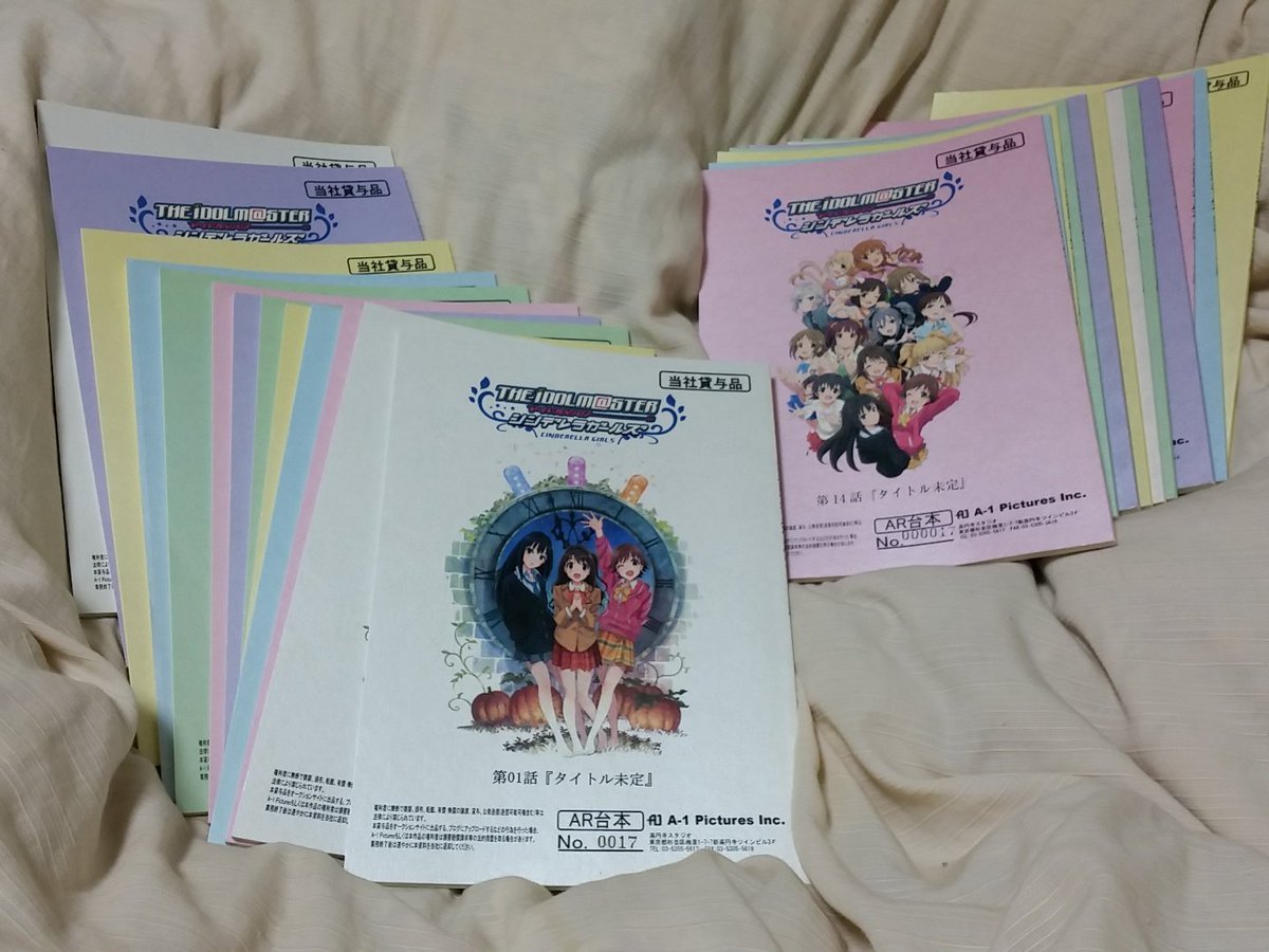 Txertatutako irudiaren behin betiko esteka