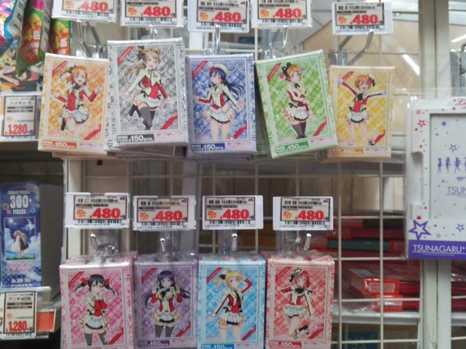 さすがドンキや 