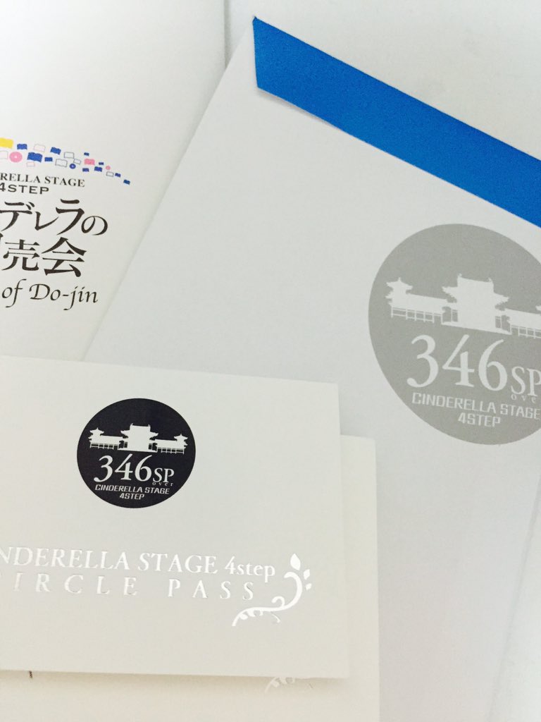 シンステ4STEP、スペースいただけました!『 会 42 』です。幸子×ショコラボンボンの新刊を予定してます。当日は何卒よろしくお願い致します!入場証も封筒も、いつも素敵なデザイン! 